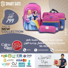 Page 10 in Back to School Deals at Cairo Sales Store Egypt