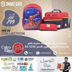 Page 7 in Back to School Deals at Cairo Sales Store Egypt