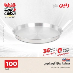 Page 9 in Home Appliances Offers for 100 EGP at Raneen Egypt