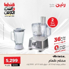 Page 19 in Electrical appliances offers at Raneen Egypt