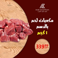 Página 5 en Ofertas de carne en Centro árabe Egipto