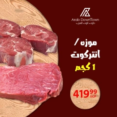 Página 6 en Ofertas de carne en Centro árabe Egipto