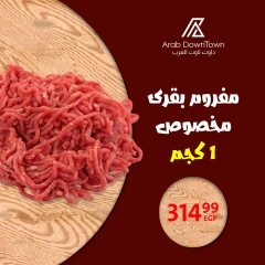 Página 3 en Ofertas de carne en Centro árabe Egipto