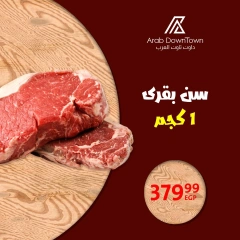 Página 4 en Ofertas de carne en Centro árabe Egipto