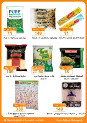 Page 20 in Back to School Deals at Gomla market Egypt