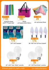 Page 42 in Back to School Deals at Gomla market Egypt