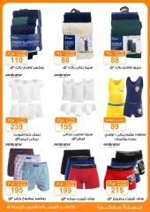 Page 52 in Back to School Deals at Gomla market Egypt