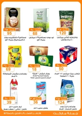 Page 13 in Back to School Deals at Gomla market Egypt