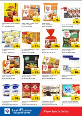 Page 7 in Unbeatable Deals at Last Chance UAE