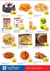 Page 4 in Unbeatable Deals at Last Chance UAE