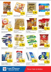 Page 6 in Unbeatable Deals at Last Chance UAE