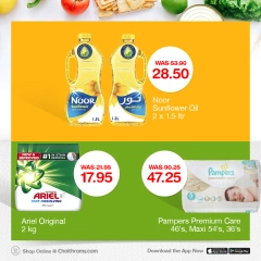 Page 3 in Deal of the week at Choithrams supermarket UAE