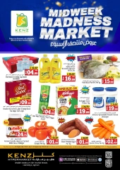 Página 1 en Ofertas entre semana en Hiper Kenz Emiratos Árabes Unidos