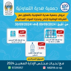 Page 1 in Aqua Gulf Water Offers at Hadiya co-op Kuwait