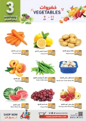 Page 2 in Exclusive Deals at Halat Bu Mahir at Ramez Markets Bahrain