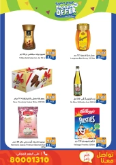 Page 4 in Exclusive Deals at Halat Bu Mahir at Ramez Markets Bahrain