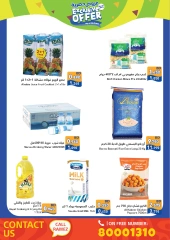 Page 5 in Exclusive Deals at Halat Bu Mahir at Ramez Markets Bahrain