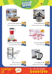 Page 7 in Exclusive Deals at Halat Bu Mahir at Ramez Markets Bahrain