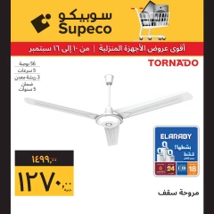 Page 3 in Home Appliances offers at Supeco Egypt