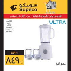 Page 5 in Home Appliances offers at Supeco Egypt