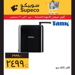 Page 9 in Home Appliances offers at Supeco Egypt