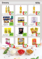 Página 29 en Ofertas de Mawlid al-Nabawi en Mercado Seoudi Egipto