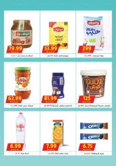 Page 4 in Back to School Deals at Aswak Badr Egypt