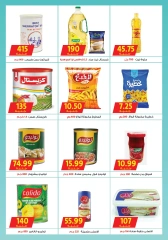 Page 3 in Back to School Deals at Aswak Badr Egypt