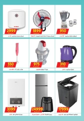 Page 6 in Back to School Deals at Aswak Badr Egypt