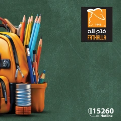 Página 1 en Ofertas de regreso a clases en Mercado de Fathallah Egipto