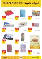 Página 11 en Ofertas de regreso a clases en Mercado de Fathallah Egipto