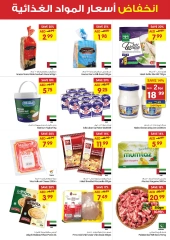 Página 2 en Elección de la semana en supermercado Gala Emiratos Árabes Unidos