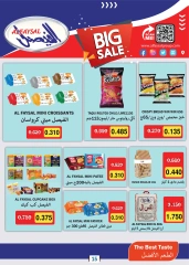 Page 35 in Back to School Deals at Sabah Al Ahmad co-op Kuwait