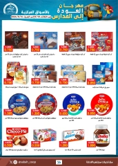 Page 37 in Back to School Deals at Sabah Al Ahmad co-op Kuwait