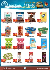 Page 49 in Back to School Deals at Sabah Al Ahmad co-op Kuwait