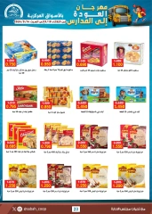 Page 51 in Back to School Deals at Sabah Al Ahmad co-op Kuwait