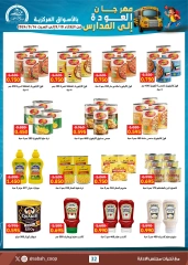 Page 69 in Back to School Deals at Sabah Al Ahmad co-op Kuwait