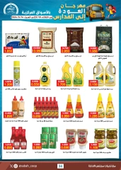 Page 73 in Back to School Deals at Sabah Al Ahmad co-op Kuwait