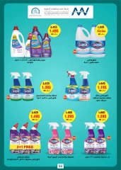 Page 113 in Back to School Deals at Sabah Al Ahmad co-op Kuwait