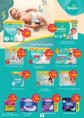 Page 119 in Back to School Deals at Sabah Al Ahmad co-op Kuwait