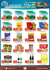 Page 23 in Back to School Deals at Sabah Al Ahmad co-op Kuwait