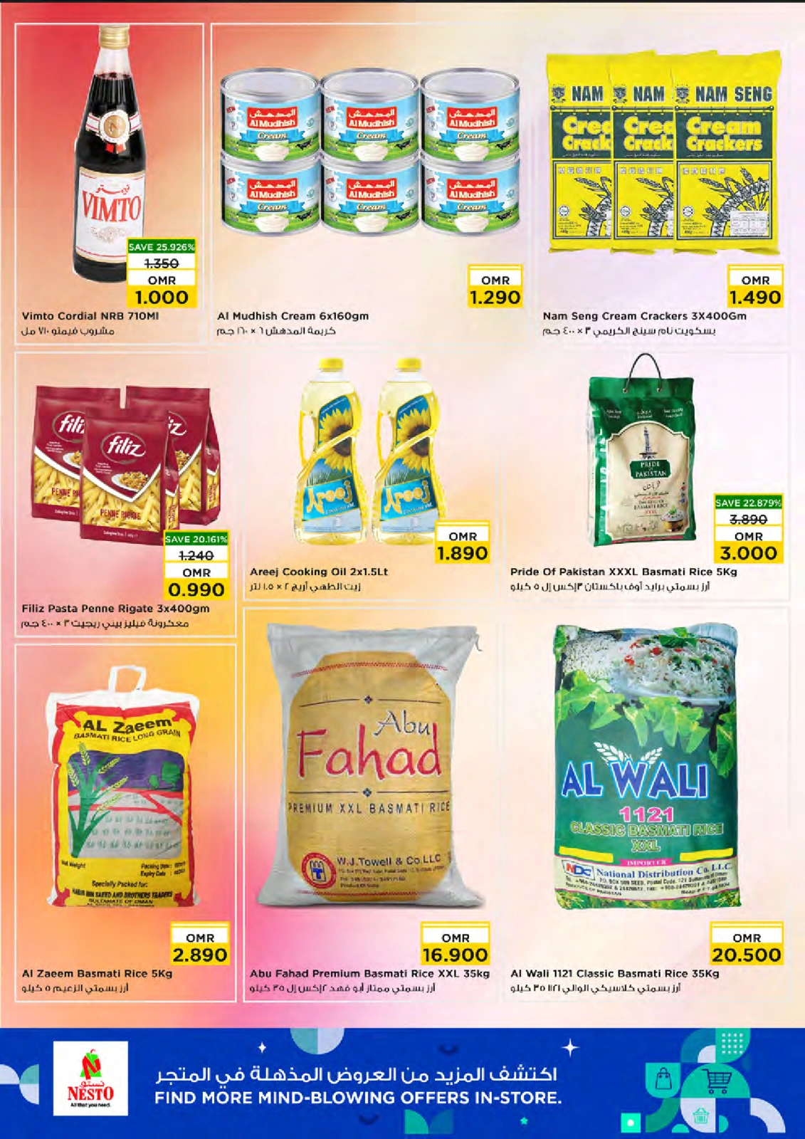 Page 2 |Mega 2 Days Deals at Nesto Oman