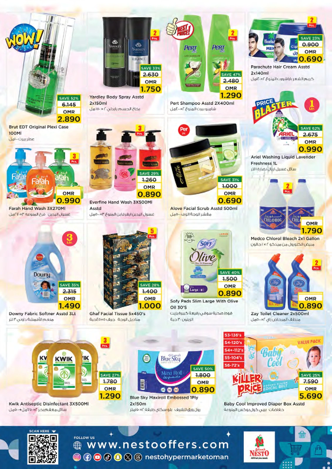 Page 3 |Mega 2 Days Deals at Nesto Oman