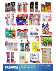 Page 3 in Super Savers at GATE supermarket UAE