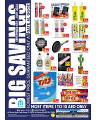 Page 1 in Super Savers at GATE supermarket UAE