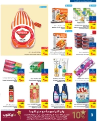 Page 11 in Just 1 BD Deals at Carrefour Bahrain