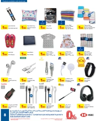 Page 8 in Just 1 BD Deals at Carrefour Bahrain