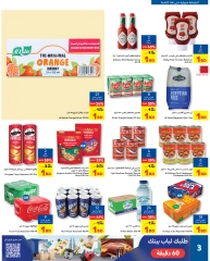 Page 3 in Just 1 BD Deals at Carrefour Bahrain