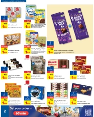 Page 2 in Just 1 BD Deals at Carrefour Bahrain