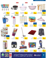 Page 7 in Just 1 BD Deals at Carrefour Bahrain